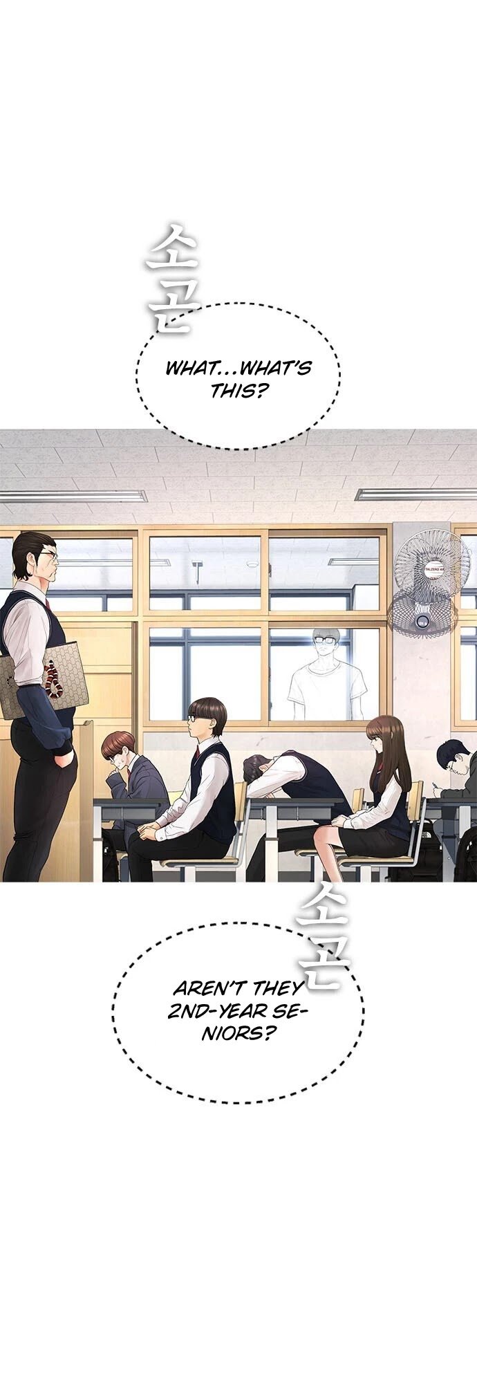 Daddy Goes To School Chapter 31 24